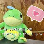 ヒメ日記 2025/04/06 08:01 投稿 れお♡誰もが振り返る最高彼女 ジャックと豆の木