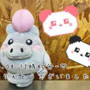 ヒメ日記 2025/04/11 07:01 投稿 れお♡誰もが振り返る最高彼女 ジャックと豆の木