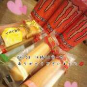 ヒメ日記 2025/04/11 07:30 投稿 れお♡誰もが振り返る最高彼女 ジャックと豆の木