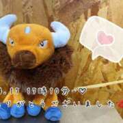 ヒメ日記 2025/04/21 12:05 投稿 れお♡誰もが振り返る最高彼女 ジャックと豆の木