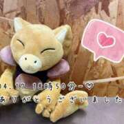 ヒメ日記 2025/04/21 12:16 投稿 れお♡誰もが振り返る最高彼女 ジャックと豆の木