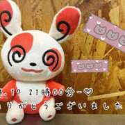 ヒメ日記 2025/04/21 12:31 投稿 れお♡誰もが振り返る最高彼女 ジャックと豆の木