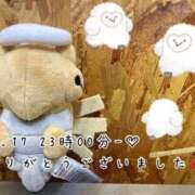 ヒメ日記 2025/04/21 13:01 投稿 れお♡誰もが振り返る最高彼女 ジャックと豆の木