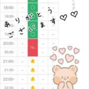 ヒメ日記 2025/04/22 13:33 投稿 れお♡誰もが振り返る最高彼女 ジャックと豆の木