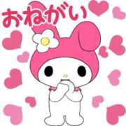 ヒメ日記 2025/04/23 17:23 投稿 れお♡誰もが振り返る最高彼女 ジャックと豆の木