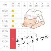 ヒメ日記 2025/04/29 01:29 投稿 れお♡誰もが振り返る最高彼女 ジャックと豆の木