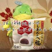 ヒメ日記 2025/04/30 07:01 投稿 れお♡誰もが振り返る最高彼女 ジャックと豆の木