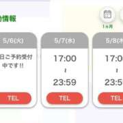 ヒメ日記 2025/05/02 15:12 投稿 れお♡誰もが振り返る最高彼女 ジャックと豆の木