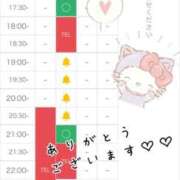 ヒメ日記 2025/05/08 07:30 投稿 れお♡誰もが振り返る最高彼女 ジャックと豆の木