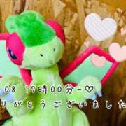 ヒメ日記 2025/05/09 12:06 投稿 れお♡誰もが振り返る最高彼女 ジャックと豆の木