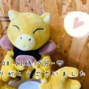 ヒメ日記 2025/05/09 12:34 投稿 れお♡誰もが振り返る最高彼女 ジャックと豆の木