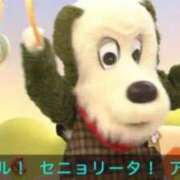 ヒメ日記 2025/05/19 14:50 投稿 れお♡誰もが振り返る最高彼女 ジャックと豆の木