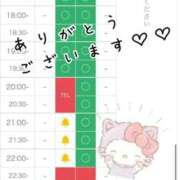 ヒメ日記 2025/05/20 22:58 投稿 れお♡誰もが振り返る最高彼女 ジャックと豆の木