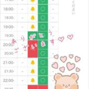 ヒメ日記 2025/05/21 00:00 投稿 れお♡誰もが振り返る最高彼女 ジャックと豆の木