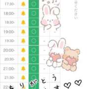 ヒメ日記 2025/05/21 12:02 投稿 れお♡誰もが振り返る最高彼女 ジャックと豆の木