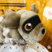 ヒメ日記 2025/05/23 14:00 投稿 れお♡誰もが振り返る最高彼女 ジャックと豆の木