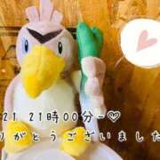 ヒメ日記 2025/05/23 14:19 投稿 れお♡誰もが振り返る最高彼女 ジャックと豆の木