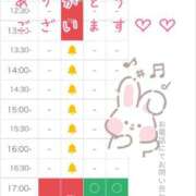 ヒメ日記 2025/05/26 12:53 投稿 れお♡誰もが振り返る最高彼女 ジャックと豆の木