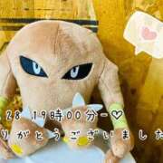 ヒメ日記 2025/06/02 11:37 投稿 れお♡誰もが振り返る最高彼女 ジャックと豆の木