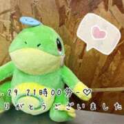 ヒメ日記 2025/06/04 12:29 投稿 れお♡誰もが振り返る最高彼女 ジャックと豆の木