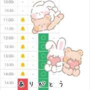 ヒメ日記 2025/06/05 09:09 投稿 れお♡誰もが振り返る最高彼女 ジャックと豆の木