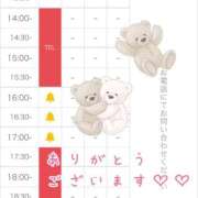 ヒメ日記 2025/06/12 14:31 投稿 れお♡誰もが振り返る最高彼女 ジャックと豆の木