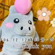 ヒメ日記 2025/06/15 17:49 投稿 れお♡誰もが振り返る最高彼女 ジャックと豆の木