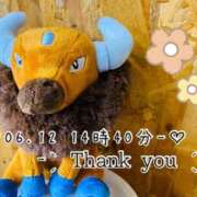 ヒメ日記 2025/06/15 17:53 投稿 れお♡誰もが振り返る最高彼女 ジャックと豆の木