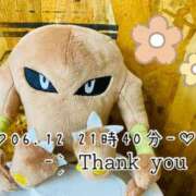 ヒメ日記 2025/06/15 19:37 投稿 れお♡誰もが振り返る最高彼女 ジャックと豆の木