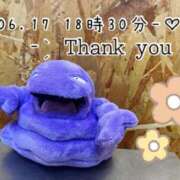 ヒメ日記 2025/06/19 07:00 投稿 れお♡誰もが振り返る最高彼女 ジャックと豆の木