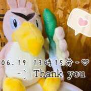 ヒメ日記 2025/06/23 13:39 投稿 れお♡誰もが振り返る最高彼女 ジャックと豆の木