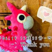 ヒメ日記 2025/06/23 13:48 投稿 れお♡誰もが振り返る最高彼女 ジャックと豆の木