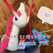 ヒメ日記 2025/06/23 13:51 投稿 れお♡誰もが振り返る最高彼女 ジャックと豆の木