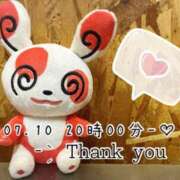 ヒメ日記 2025/07/13 18:15 投稿 れお♡誰もが振り返る最高彼女 ジャックと豆の木