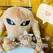 ヒメ日記 2025/07/13 18:30 投稿 れお♡誰もが振り返る最高彼女 ジャックと豆の木