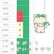 ヒメ日記 2025/07/14 00:09 投稿 れお♡誰もが振り返る最高彼女 ジャックと豆の木