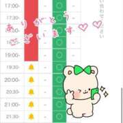 ヒメ日記 2025/07/15 09:21 投稿 れお♡誰もが振り返る最高彼女 ジャックと豆の木