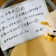 ヒメ日記 2025/07/16 21:15 投稿 れお♡誰もが振り返る最高彼女 ジャックと豆の木