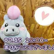 ヒメ日記 2025/07/17 05:45 投稿 れお♡誰もが振り返る最高彼女 ジャックと豆の木