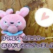 ヒメ日記 2025/07/17 06:15 投稿 れお♡誰もが振り返る最高彼女 ジャックと豆の木