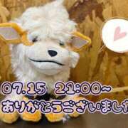 ヒメ日記 2025/07/17 06:45 投稿 れお♡誰もが振り返る最高彼女 ジャックと豆の木