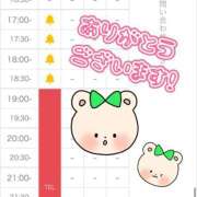 ヒメ日記 2025/07/17 14:20 投稿 れお♡誰もが振り返る最高彼女 ジャックと豆の木