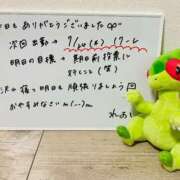 ヒメ日記 2025/07/18 02:04 投稿 れお♡誰もが振り返る最高彼女 ジャックと豆の木