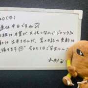 ヒメ日記 2025/07/20 13:48 投稿 れお♡誰もが振り返る最高彼女 ジャックと豆の木