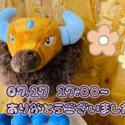 ヒメ日記 2025/07/21 08:00 投稿 れお♡誰もが振り返る最高彼女 ジャックと豆の木