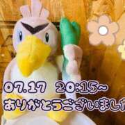 ヒメ日記 2025/07/21 09:00 投稿 れお♡誰もが振り返る最高彼女 ジャックと豆の木