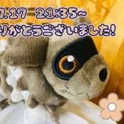 ヒメ日記 2025/07/21 09:15 投稿 れお♡誰もが振り返る最高彼女 ジャックと豆の木