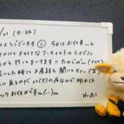 ヒメ日記 2025/07/21 13:00 投稿 れお♡誰もが振り返る最高彼女 ジャックと豆の木