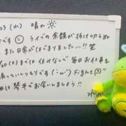 ヒメ日記 2025/07/23 12:51 投稿 れお♡誰もが振り返る最高彼女 ジャックと豆の木