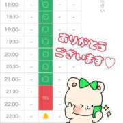 ヒメ日記 2025/07/23 23:06 投稿 れお♡誰もが振り返る最高彼女 ジャックと豆の木